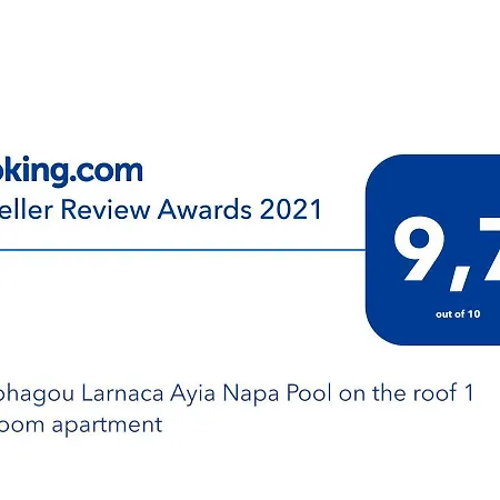 Xylophagou Larnaca Ayia Napa 1 Bedroom Xylophaghou