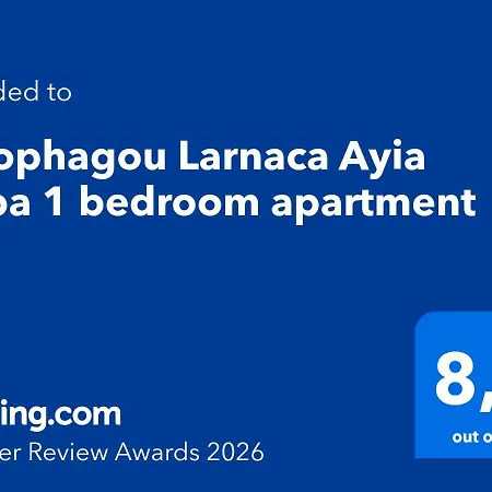 Xylophagou Larnaca Ayia Napa 1 Bedroom Xylophaghou